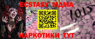 стаф Аргун