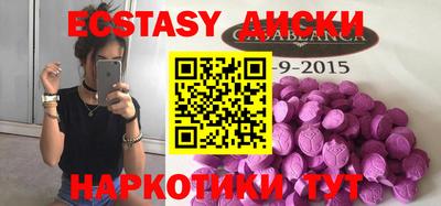 стаф Аргун