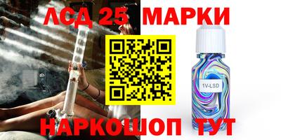 кокаин Балахна