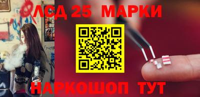 наркотики Апшеронск