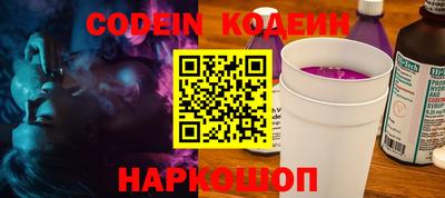 стаф Аргун