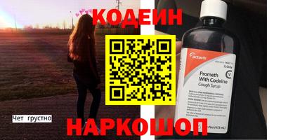 стаф Аргун