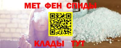 наркотики Апшеронск