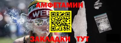 стаф Аргун