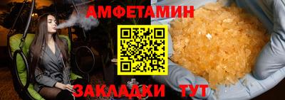 амфетамин Абакан