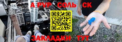 МДМА Апрелевка