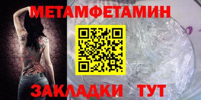 стаф Аргун