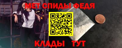 МДМА Апрелевка