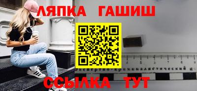 наркотики Апшеронск