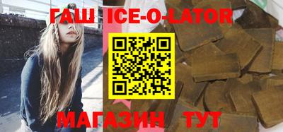 стаф Аргун