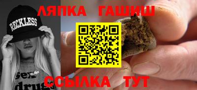 стаф Аргун
