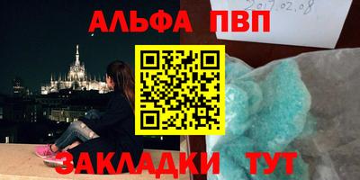 герыч Балашиха