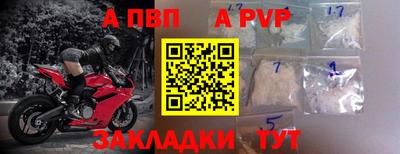 spice Апрелевка