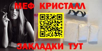 наркотики Апшеронск