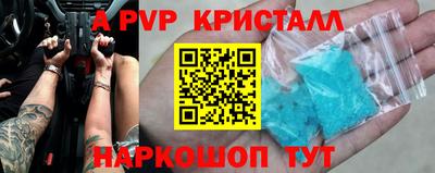 наркотики Апшеронск