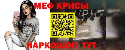 наркотики Апшеронск