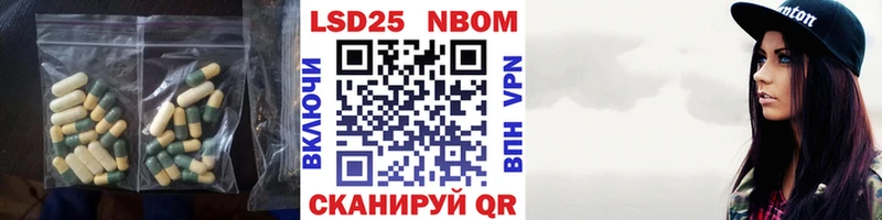 LSD-25 экстази кислота  цена   Баксан 