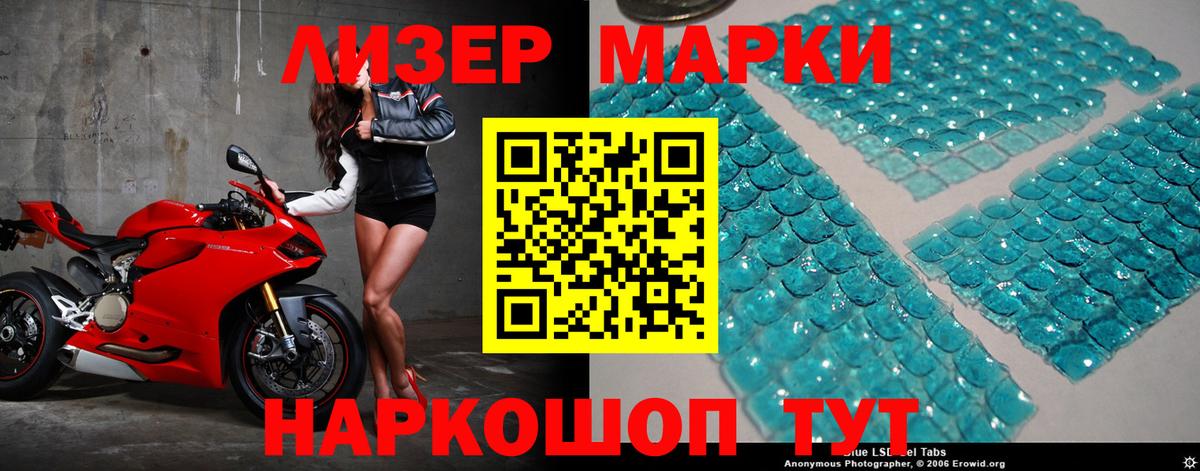 ЛСД экстази ecstasy  МЕГА рабочий сайт  Вход с VPN  Баксан  Лсд 25 экстази ecstasy 