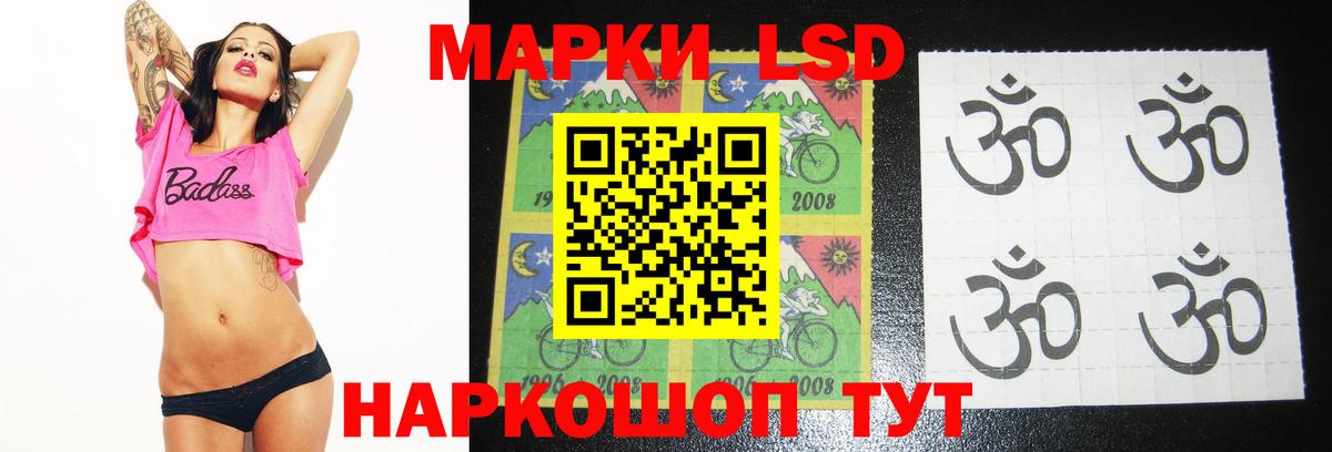 Лсд 25 экстази ecstasy  LSD-25 экстази ecstasy  Баксан 