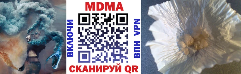 МДМА VHQ  закладки  Баксан 