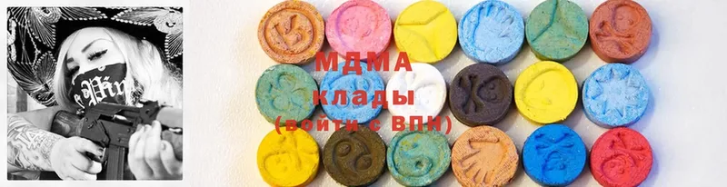 MDMA кристаллы  KRAKEN   Баксан 