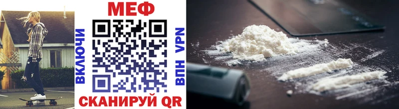 где можно купить   Баксан  МЯУ-МЯУ mephedrone 