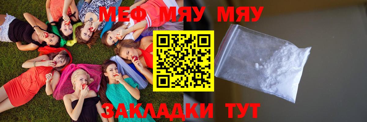 МЕФ  Баксан  Мефедрон  МЕФ 4 MMC 