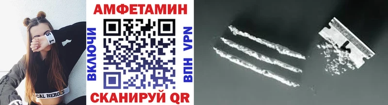 МЕТАМФЕТАМИН Methamphetamine  Баксан 