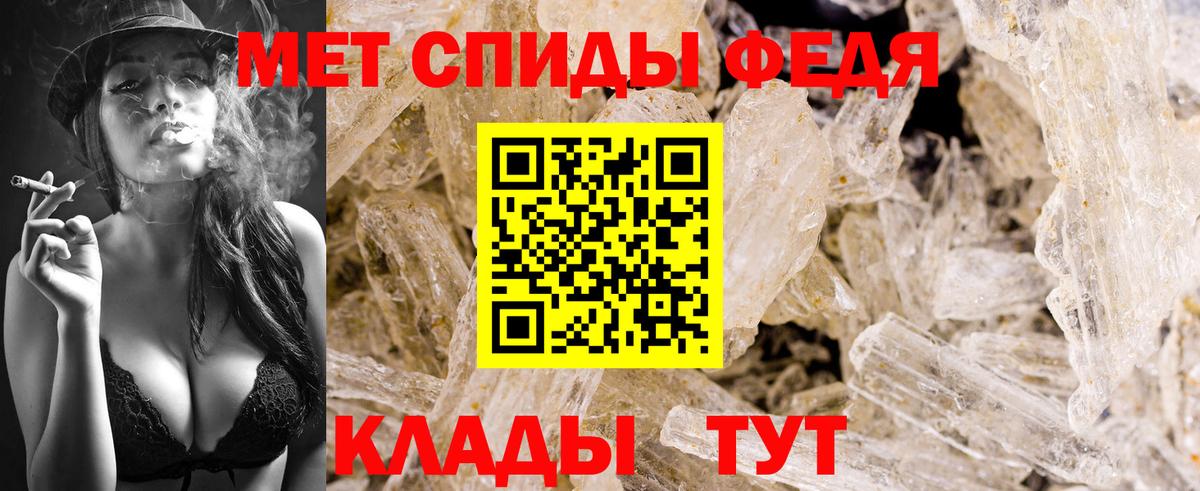 МЕТАМФЕТАМИН витя  Вход с VPN  Баксан 