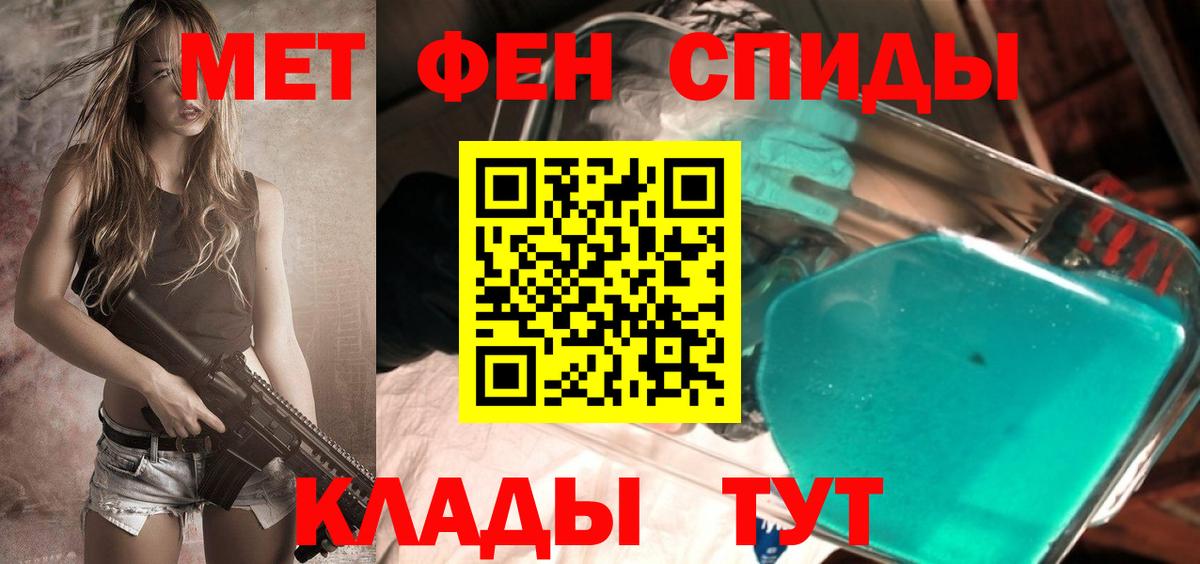 Метамфетамин Декстрометамфетамин 99.9%  Метамфетамин Декстрометамфетамин 99.9%  Баксан 