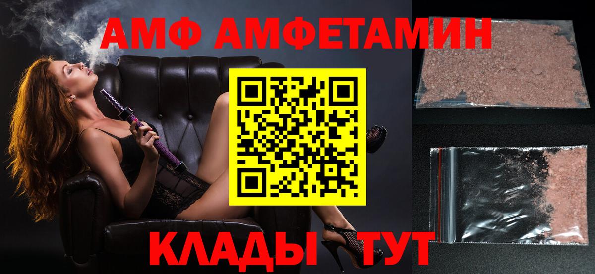 МЕТАМФЕТАМИН мет Баксан