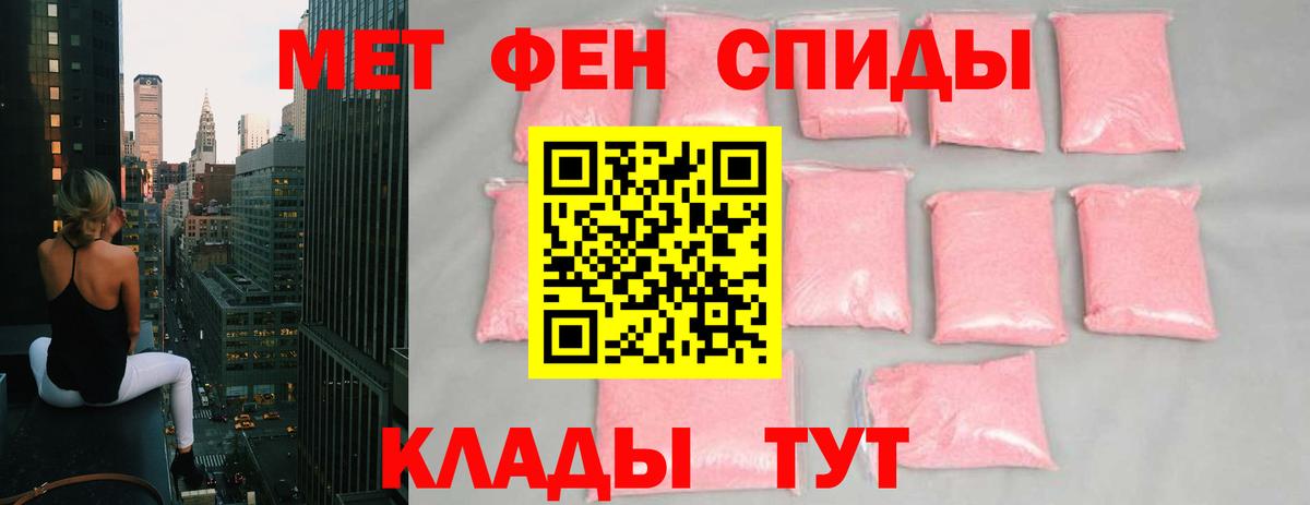 Метамфетамин Декстрометамфетамин 99.9% Баксан