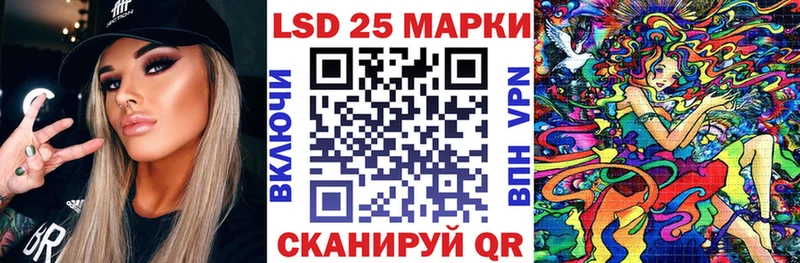 кракен   площадка клад  Наркотические марки 1500мкг  Баксан 