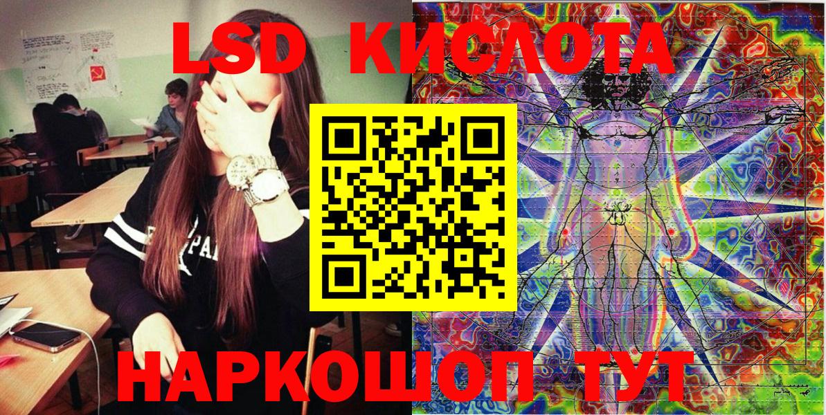 Марки NBOMe 1,8мг  Марки NBOMe 1,8мг  Марки 25I-NBOMe  Баксан 