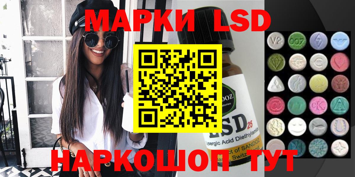 Марки 25I-NBOMe  Вход с VPN  Баксан  Марки N-bome 1,5мг 