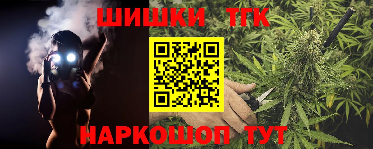 Шишки марихуана SATIVA & INDICA  МАРИХУАНА SATIVA & INDICA  Канабис Amnesia  Вход с VPN  Баксан  Бошки марихуана марихуана 