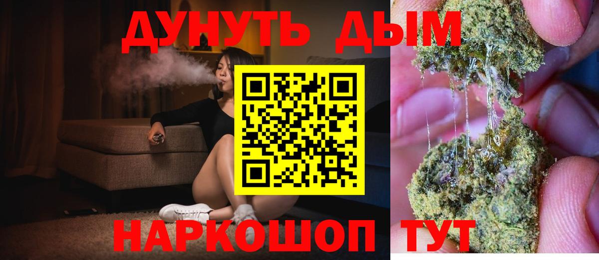 Бошки Шишки конопля  Баксан  Конопля OG Kush 